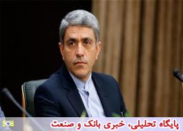 انتصاب مدیرعامل جدید بیمه ایران با حکم وزیر اقتصاد